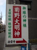 �e��喾�_�̊Ŕ�